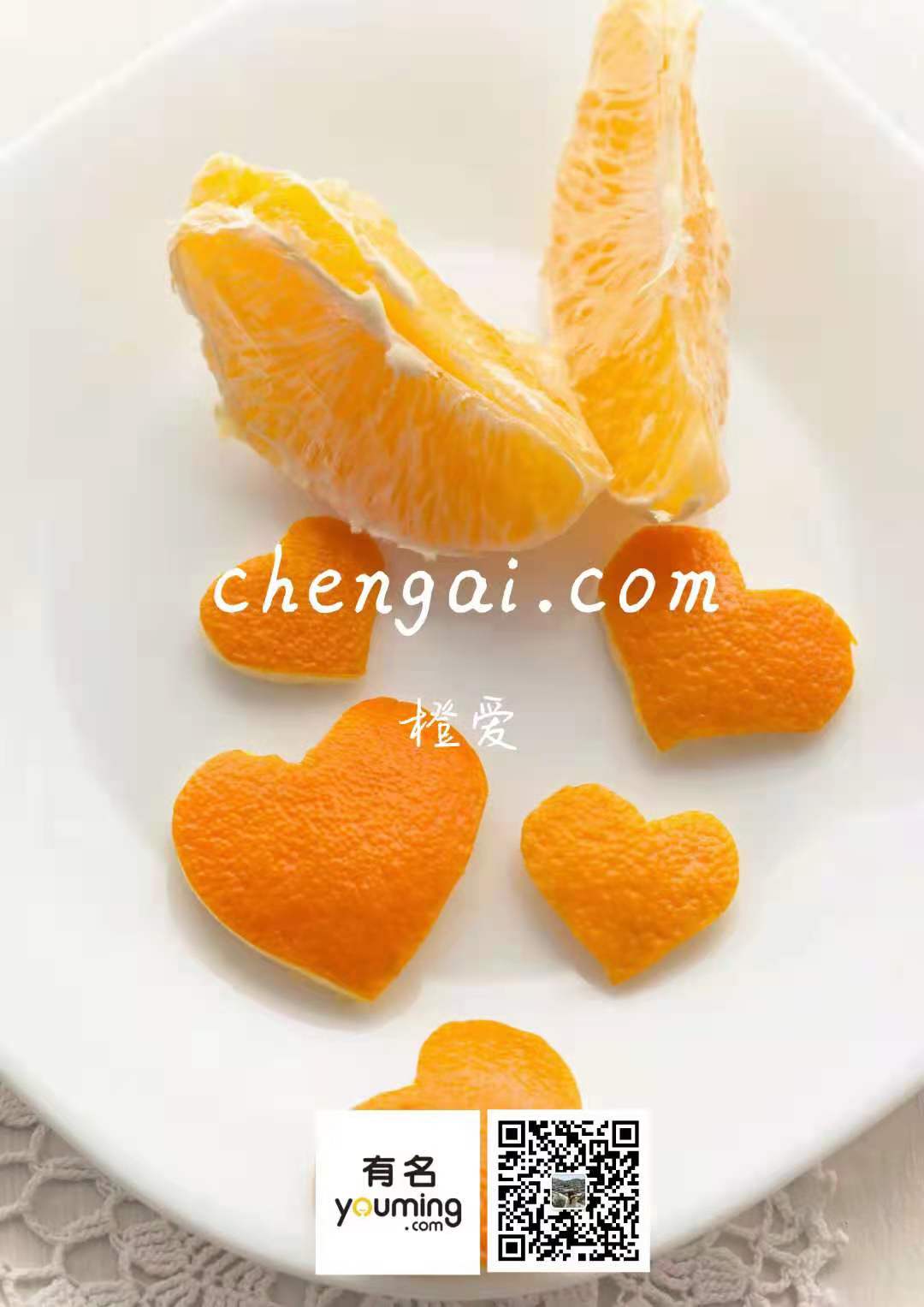 应用赏析 应用赏析